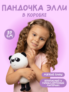 Мягкая игрушка MAXITOYS CHUPIKI плюшевая пандочка Элли MT-MRT-CH-0120245-20