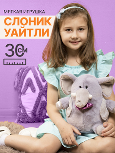 Мягкая игрушка MAXITOYS Толстячки плюшевый слоник Уайтли MT-MRT-PL-0520245-30