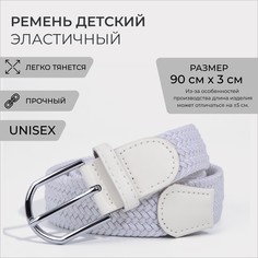 Ремень Белый, onesize No Brand