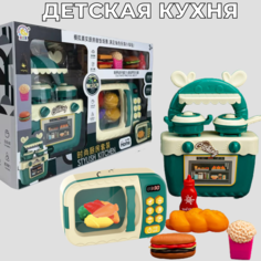 Детская кухня игровая набор 13 предметов No Brand