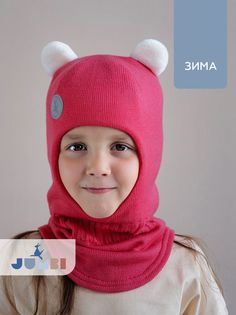 Шапка шлем с ушками зимний балаклава детская JUMBI Мио фуксия 55-57