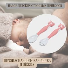 Детская ложка, из пластика и силикона, 3м+, 2 шт No Brand