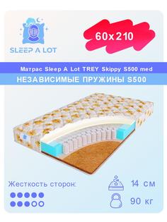 Детский ортопедический матрас Sleep A Lot TREY Skippy S500 med в кровать 60x210