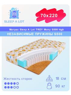 Детский ортопедический матрас Sleep A Lot TREY Moiry S500 high в кровать 70x220
