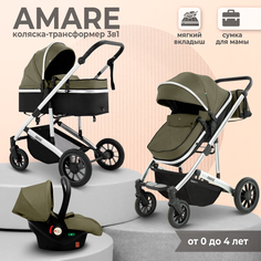 Коляска Sweet Baby Amare 3в1 Olive