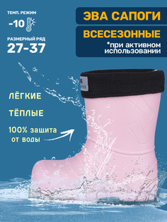Сапоги резиновые NIKASTYLE 16м5923, пудровый, 32