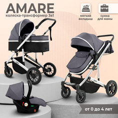 Коляска Sweet Baby Amare 3в1 Grey