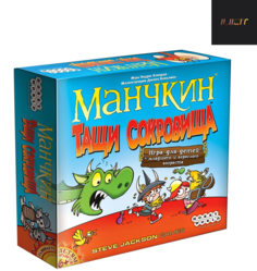 Настольная игра ILICIT Манчкин Тащи сокровища