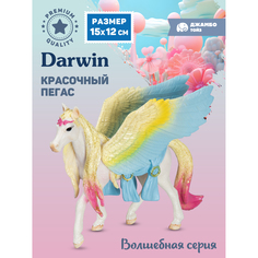 Фигурка коллекционная Джамбо Тойз Волшебная серия Красочный Пегас JB0211898