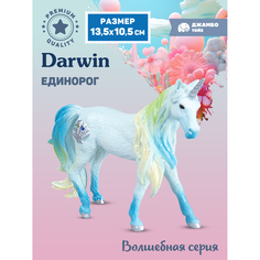 Фигурка коллекционная Джамбо Тойз Волшебная серия Голубой единорог JB0212067
