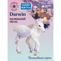 Фигурка коллекционная Джамбо Тойз Волшебная серия Маленький пегас JB0211968