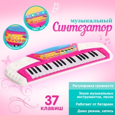 Синтезатор игрушечный Музыкальный мир световые звуковые эффекты No Brand