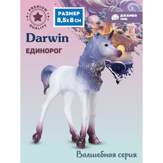 Фигурка коллекционная Джамбо Тойз Волшебная серия Белый единорог JB0211950