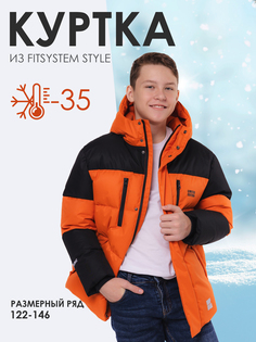 Куртка ТРОФИМ Batik 4719/5-24wb, терракот-черный, 128 Батик