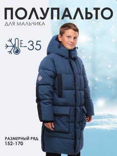 Полупальто АМИР Batik 8133/5-24wb, деним, 158 Батик