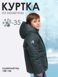 Куртка МИРОСЛАВ Batik 4723/2-24wb, северное море, 110 Батик