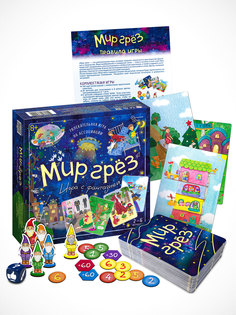 Настольная игра Нескучные Игры на ассоциации Мир грез