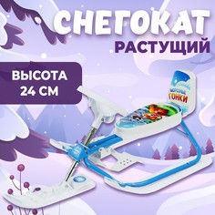 Снегокат растущий Snow Cat 9902977 Белый, Голубой