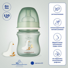 Бутылочка для кормления Canpol babies GOOSE антиколиковая 120 мл