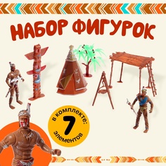Игровой набор фигурок Дикий запад 7 элементов No Brand