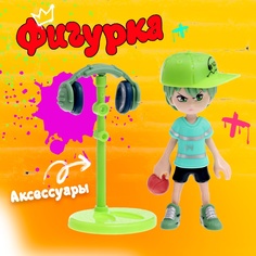Игровая фигурка Хип-Хоп цвет микс 14,5 см No Brand