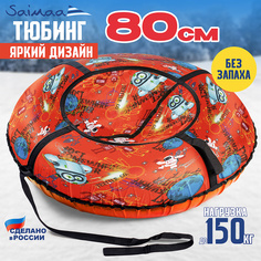 Ватрушка Saimaa Вихрь Оксфорд принт 80 см роботы