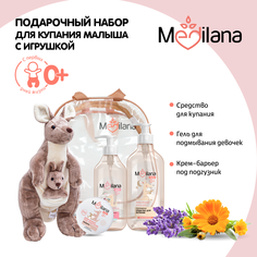 Набор MEDILANA с игрушкой Кенгуру: Гель для девочек,Средство для купания, Крем-барьер