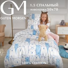 Детское постельное белье из бязи Guten Morgen 1168 Plush 1.5 наволочка 50х70 см