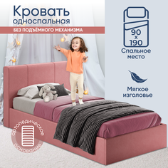 Детская односпальная кровать от 3 лет AMI MEBEL Марсель 90х190 без подъемного механизма