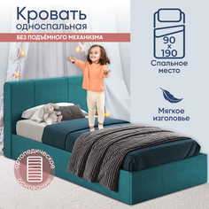 Детская односпальная кровать от 3 лет AMI MEBEL Марсель 90х190 без подъемного механизма