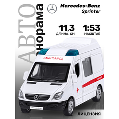 Машинка металлическая Автопанорама 1:53 Mercedes Benz Sprinter, JB1251635