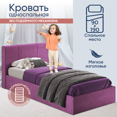 Детская односпальная кровать от 3 лет AMI MEBEL Марсель 90х190 без подъемного механизма