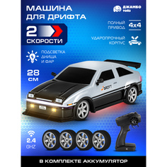 Машинка на радиоуправлении Джамбо Тойз для дрифта JB0404952