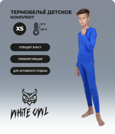 Термобелье детское комплект White Owl Warm Childen, синий, 116