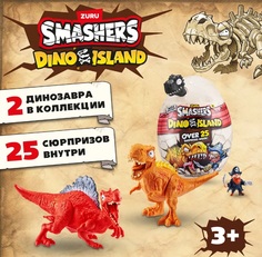 Игровой набор Zuru Smashers Dino Island Динозавр черный 25 сюрпризов 28 см 7487
