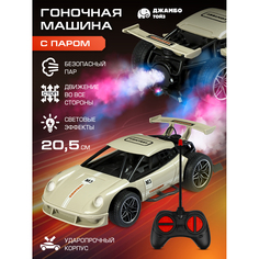 Машинка на радиоуправлении Джамбо Тойз гоночная с паром JB0405042
