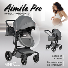 Коляска трансформер детская 2 в 1 Aimile PRO Темно-серый