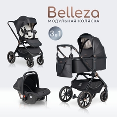 Коляска модульная Farfello 3 в 1 для новорожденных Belleza Черное золото FB-5