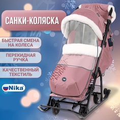 Детские санки NIKA 7-5К ШишкаРоз