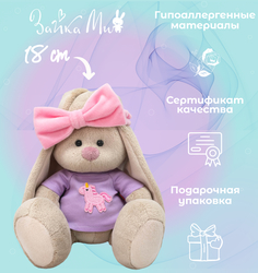 Игрушка мягкая BUDI BASA Зайка Ми в повязке и футболке с аппликацией е