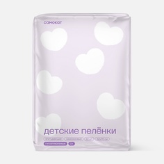 Детские пеленки Самокат, одноразовые, без липкого слоя, белые, 60x90 см, 10 шт.