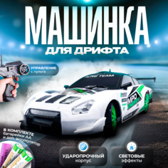 Радиоуправляемая машинка NEEDCARS белого цвета