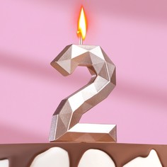 Свеча в торт на шпажке "Многогранник", цифра 2, 11х4,3 см, шампань No Brand