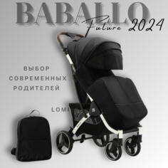 Детская прогулочная коляска Baballo future 2024, Бабало черный на белой раме