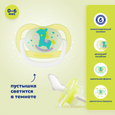 Пустышка ортодонтическая Canpol babies TOYS 0-6 мес, светится в темноте, зеленая лошадка