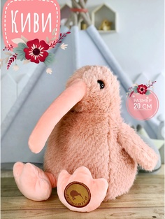 Мягкая игрушка Briatiko Птичка Киви розовая 20 см