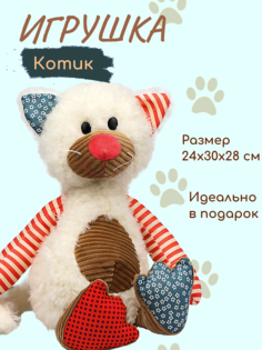 Мягкая игрушка R-PODARKI RU Кот 28 см
