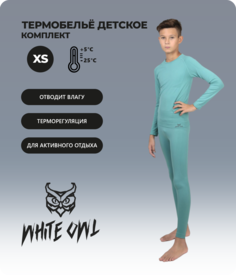 Термобелье детское комплект White Owl Warm Children, голубой, 128