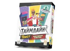 Настольная игра Стиль Жизни Таймлайн Популярная культура