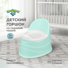 Горшок детский Пластишка зеленый